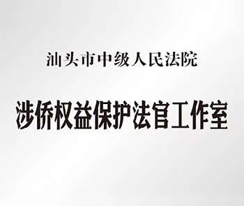 第三届侨交会8月开幕 国内一批“大咖”入驻